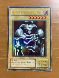 2026年最新】デーモンの召喚の人気アイテム - メルカリ