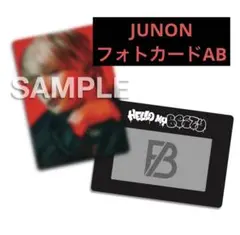 2026年最新】ジュノンくじの人気アイテム - メルカリ