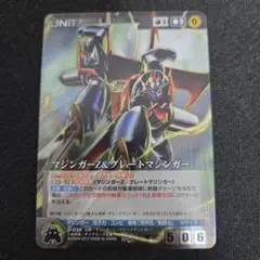 2026年最新】ダイナミッククルセイドの人気アイテム - メルカリ