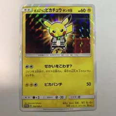 2026年最新】ボスごっこピカチュウ ギンガ団の人気アイテム - メルカリ