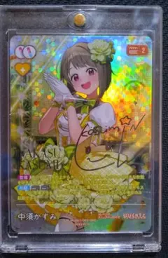 2026年最新】中須かすみ secの人気アイテム - メルカリ