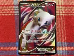 2026年最新】ミュウex sr bw5の人気アイテム - メルカリ