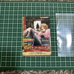 2026年最新】ストロングワールド カードの人気アイテム - メルカリ