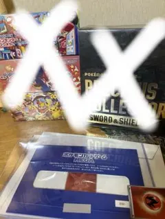 2026年最新】ビクティニ bwrの人気アイテム - メルカリ