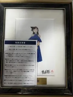 2026年最新】コナン展 複製原画の人気アイテム - メルカリ