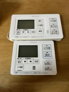 2026年最新】ダイキンリモコン エコキュートの人気アイテム - メルカリ