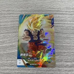 2026年最新】ドラゴンボールスーパーダイバーズ プロモーションパック