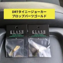 2026年最新】drt ジョーカーの人気アイテム - メルカリ