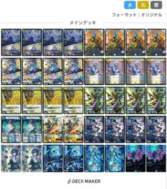 2026年最新】青白天門 デッキの人気アイテム - メルカリ