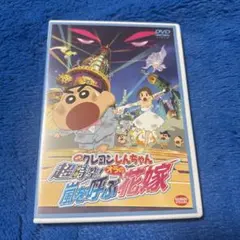 2026年最新】超時空嵐を呼ぶオラの花嫁の人気アイテム - メルカリ