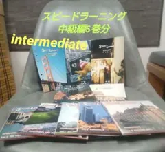 2026年最新】スピードラーニング cdプレーヤーの人気アイテム - メルカリ