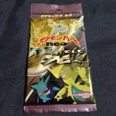 2026年最新】闇、そして光へ 未開封の人気アイテム - メルカリ