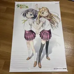 2026年最新】変態王子と笑わない猫 タペストリーの人気アイテム - メルカリ