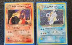 2026年最新】ポケモンカード わるいカメックスの人気アイテム - メルカリ
