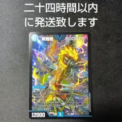 2026年最新】5000VT 4枚の人気アイテム - メルカリ