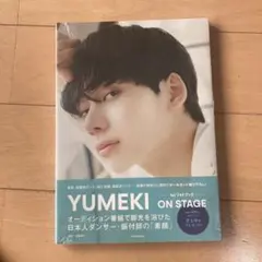 2026年最新】Yumekiの人気アイテム - メルカリ