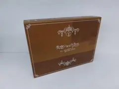 2026年最新】失恋ショコラティエblu-rayの人気アイテム - メルカリ