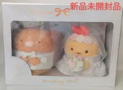 2026年最新】すみっコぐらし ウェルカムドールの人気アイテム - メルカリ