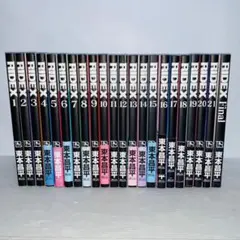 2026年最新】ridex 全巻の人気アイテム - メルカリ