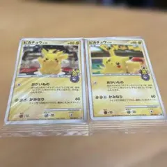 2026年最新】ヨコハマのピカチュウ 未開封の人気アイテム - メルカリ