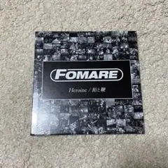 2026年最新】fomare デモの人気アイテム - メルカリ