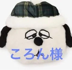 2026年最新】スヌーピー 湯たんぽの人気アイテム - メルカリ