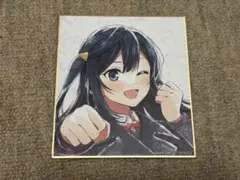 2026年最新】優木せつ菜 色紙の人気アイテム - メルカリ