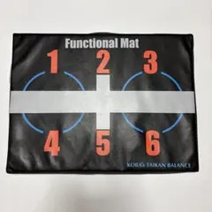 2026年最新】KOBA ファンクショナルマットの人気アイテム - メルカリ