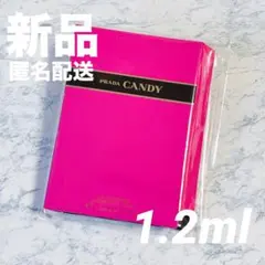 2026年最新】プラダ 香水 ミニボトルの人気アイテム - メルカリ