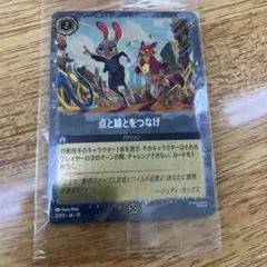 2026年最新】lorcana promoの人気アイテム - メルカリ