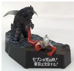 2026年最新】怪獣戯画 セブンが死ぬの人気アイテム - メルカリ