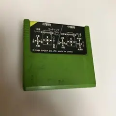 2026年最新】スーパーカセットビジョンの人気アイテム - メルカリ