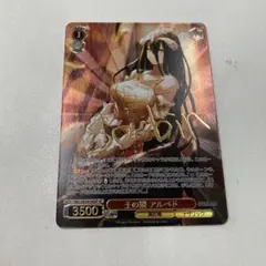 2026年最新】ヴァイスシュヴァルツ サイン アルベドの人気アイテム