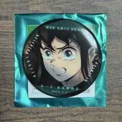 2026年最新】ものがたる眼差しの人気アイテム - メルカリ