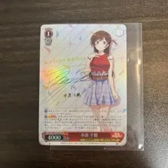 2026年最新】水原千鶴 サインの人気アイテム - メルカリ