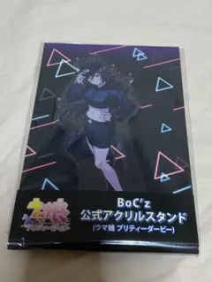 2026年最新】BoC'z アクリルスタンド ウマ娘の人気アイテム - メルカリ