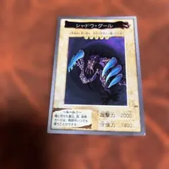 2026年最新】遊戯王 1998年の人気アイテム - メルカリ