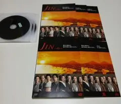 2026年最新】jin 仁 dvd 全巻セットの人気アイテム - メルカリ