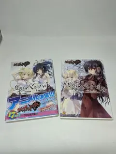 2026年最新】マブラヴ本の人気アイテム - メルカリ