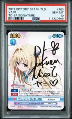 2026年最新】ヴィクトリースパーク サインの人気アイテム - メルカリ