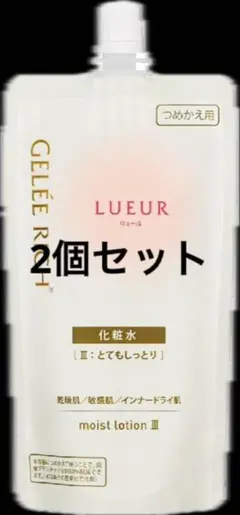 2026年最新】ジュレリッチの人気アイテム - メルカリ