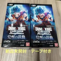 2026年最新】ドラゴンボールカードゲーム覚醒の鼓動BOXの人気アイテム