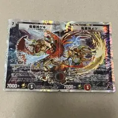 2026年最新】竜極神ゲキ プロモの人気アイテム - メルカリ