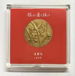 2026年最新】桜 造幣局 通り抜けの人気アイテム - メルカリ