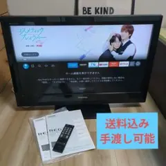2026年最新】東芝液晶テレビ ジャンクの人気アイテム - メルカリ