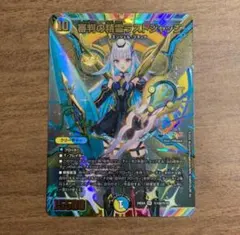 2026年最新】審判の精霊ラストジャッジ シークレットの人気アイテム