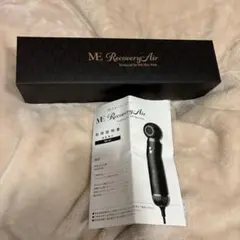2026年最新】MEリカバリーエアーの人気アイテム - メルカリ