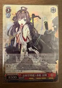 2026年最新】金剛 サイン ヴァイスの人気アイテム - メルカリ