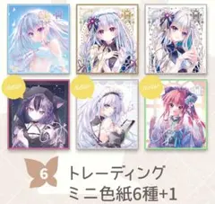 2026年最新】翡翠亭 c105の人気アイテム - メルカリ