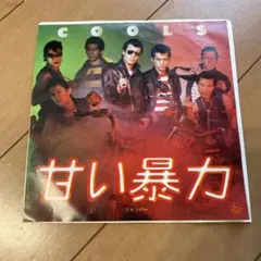 2026年最新】クールスcoolsの人気アイテム - メルカリ